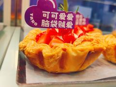 -喜乐村芋泥脑袋家族(三里屯店)