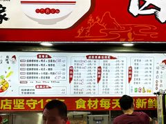 -桂湘缘卤味螺蛳粉
