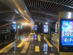 -中影国际影城(东方新天地CINITY店)