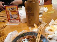 -古真记钵钵鸡(总店)