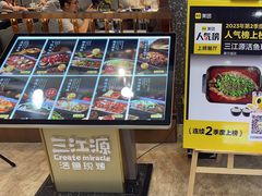 -三江源活鱼现烤(维多利摩尔城店)