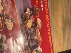 -毛肚向右·川渝毛肚王(经开永旺店)