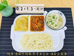 -爱乐恩幼儿园(亦庄园店)