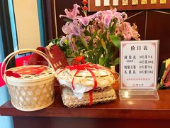 -熙盛源(复兴路店)