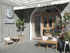 -COMPANION COFFEE小伴咖啡