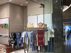-东荟城名店仓