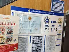 -汉堡王(北京三里屯购物中心)