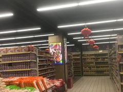 -城市名人壹超市(万达店)