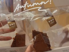 -Laderach 莱德拉(上海环贸iapm店)