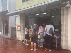 -安德鲁饼店(总店)
