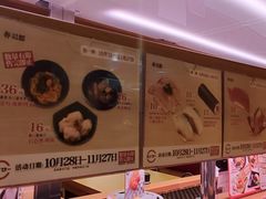 -寿司郎(皇庭广场店)