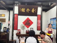 -吾介小籠館