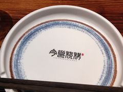 -今邕烧烤(西大店)
