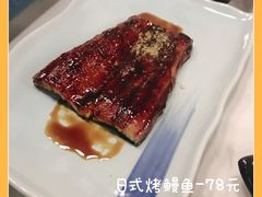 日式烤鳗鱼-芮麒·日本料理(淮海路店)
