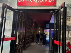 -山城辣妹子(定福庄店)