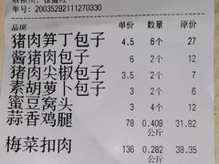 -玉华台饭庄(裕中西里小区店)