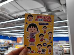-首开·龙湖成都西宸天街