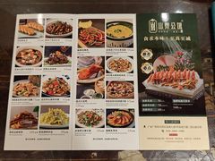 -山泉公馆酒家(珠江新城店)