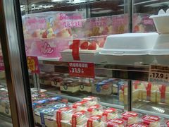 -味多美蛋糕(洋桥店)