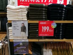 -优衣库(上海虹口龙之梦店)