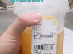 -奈雪的茶(市百一店)