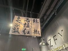 -张翻越·川渝冒菜·武汉黑鸭煲(城北万象城店)