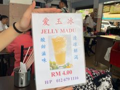 -新记肉骨茶