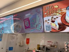 -DQ·蛋糕·冰淇淋(通州万达店)