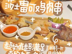 -俄士厨房(时代天街店)