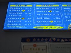 -香探花·擀面皮肉夹馍(北苑店)