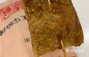 Square Tofu