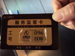 -华夏良子·足道SPA艾灸(金皇大厦店)