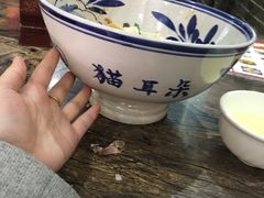 -后卫寨猫耳朵(后卫寨店)