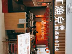 -江渔儿酸菜鱼(曜一城店)
