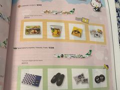 -臺灣銀行 高雄國際機場分行