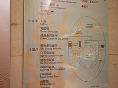 -蜈支洲岛珊瑚酒店临海阁中餐厅