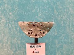 -烟台市博物馆