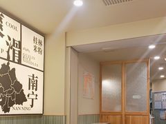 -三姐·老友记·南宁老友粉(朝阳区光华路嘉里中心店)