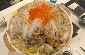 Crab Roe Vermicelli with Fat Frog Hot Pot