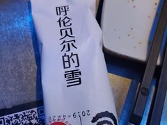 -很久以前羊肉串(打浦路店)