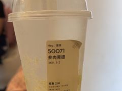 -喜茶(迪士尼小镇·平行宇宙店)