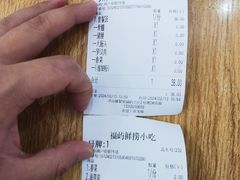 -福屿鲜捞小吃·捞化(福屿总店)