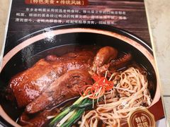 -城北食府(枫林店)