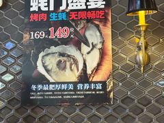 -火炉火自助餐(喜隆多店)