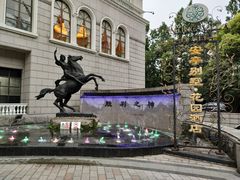 -上海安亭别墅花园酒店