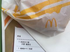 -麦当劳(乳山路店)