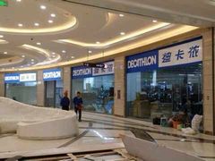 迪卡侬-盐城大有境(解放南路店)