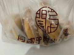 -闫家驴肉老店(华电一校店)