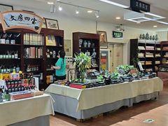 -新华书店(泉城路店)