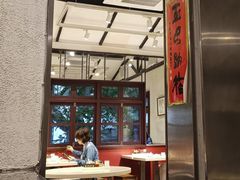 -香港池仔记肠粉王(博多新记襄阳南路店)